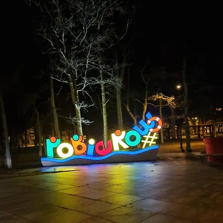 Luxar Pinea - With Sea View Apartamento